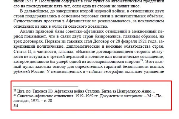 Kraken магазин ссылка