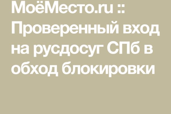 Kraken вход