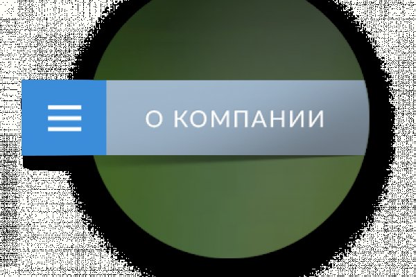 Кракен зеркало на сегодня