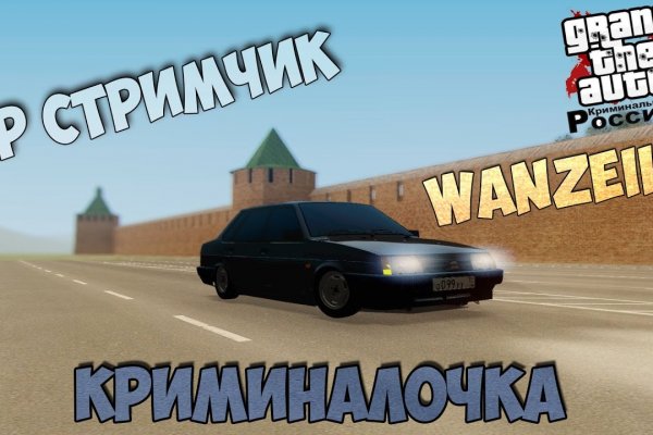 Кракен kr2connect co