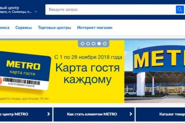 Что можно купить в кракене