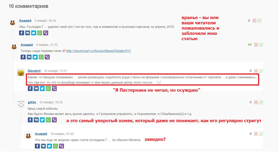 Магазин мега даркнет