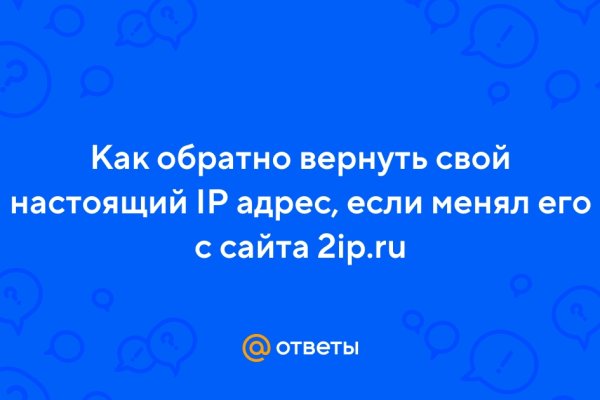 Кракен даркнет сайт