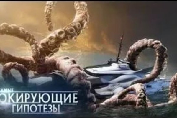 Кракен онион kraken014 com